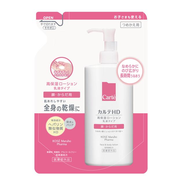 あすつく】 <br><br>サナ エステニー パワータイトEX ２００ｍｌ <br