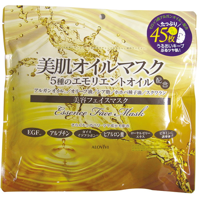 楽天市場】THE STEM CELL レチノール＆ビタミン エッセンスマスク 30枚