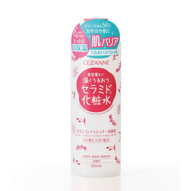 楽天市場】セザンヌ スキンコンディショナー 500ml : サン 楽天市場】セザンヌ スキンコンディショナー 500ml : サン