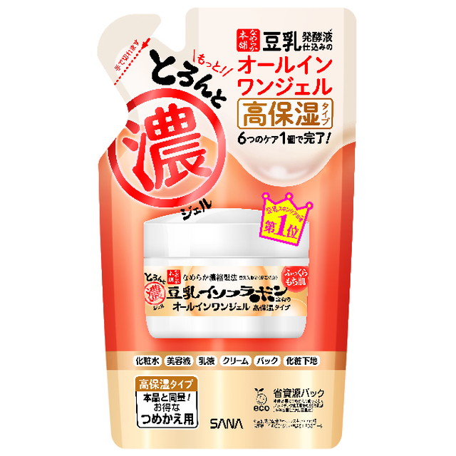 楽天市場】エービーエル ボタニカル オールインワンゲル 290g : サン