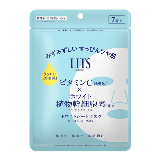 楽天市場】THE STEM CELL レチノール＆ビタミン エッセンスマスク 30枚