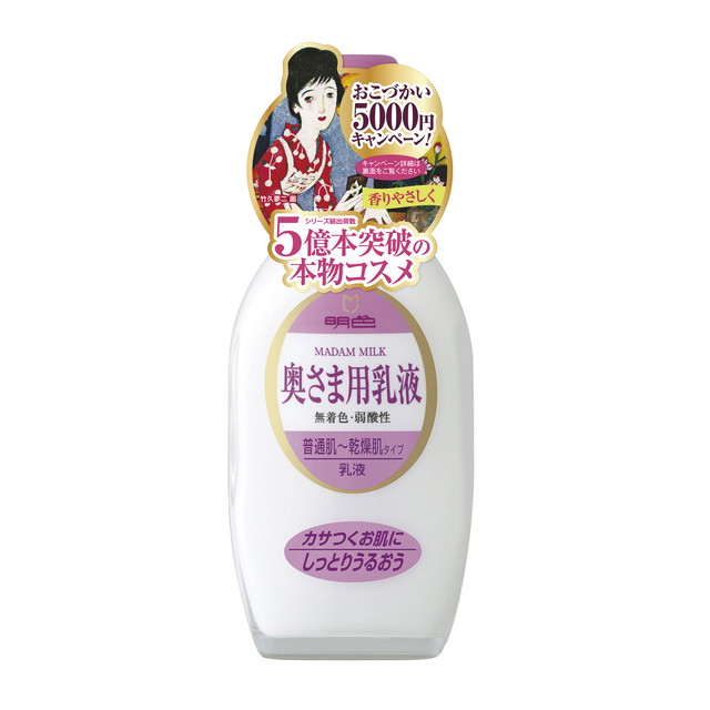 楽天市場】明色 奥さま用アストリンゼン 170ml : サンドラッグe-shop