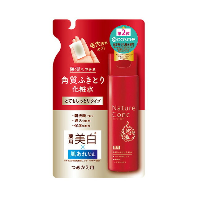楽天市場】インナーパート エフジー プレエッセンスL 50ml
