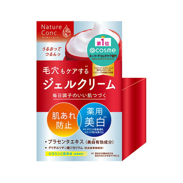 インナーパート　イージーエッセンス50g 美容液 新品未使用12個セット インナーパート エフジー プレエッセンスL 50ml