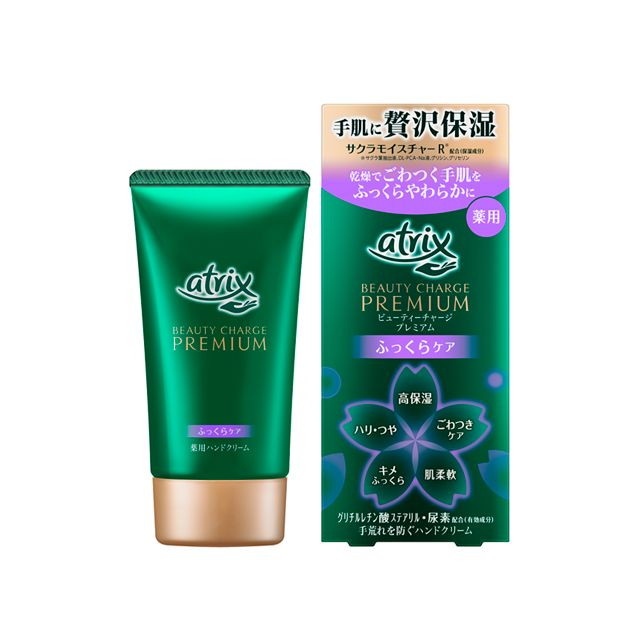 楽天市場】【医薬部外品】モイス ポリア ホワイト 75g : サン