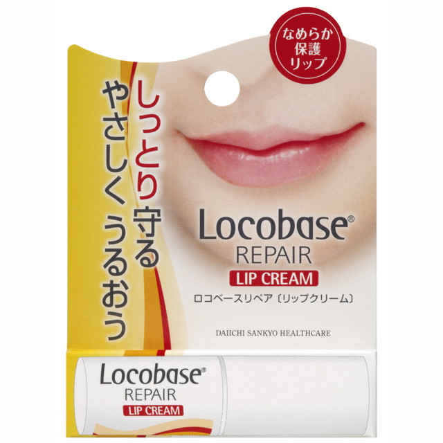 楽天市場】ロコベースリペアクリーム 30g : サンドラッグe-shop