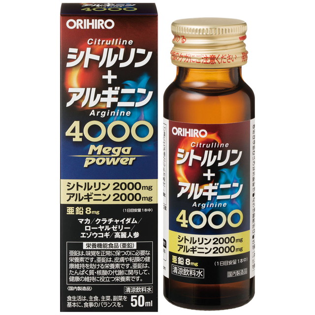 白州 ⭐未開封4本 750ml 本日中限定 限定セット】白州4本未開封セット本日22時まで