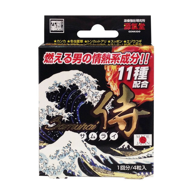 楽天市場】◇宝仙堂 凄十（スゴジュウ）豪快3DAYSパック 4粒x3パック