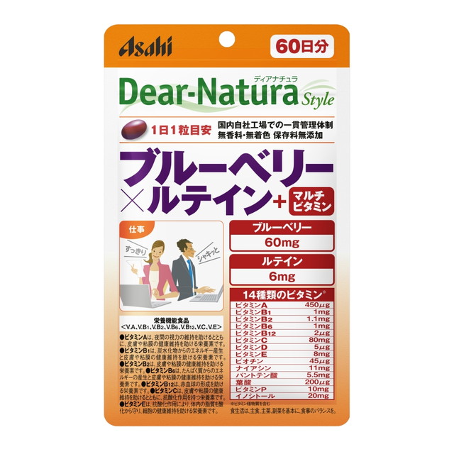 ディアナチュラ EPA×DHA＋ナットウキナーゼ 240粒（60日分） 4個セット Amazon | ディアナチュラスタイル EPA×DHA+ナットウキナーゼ 360