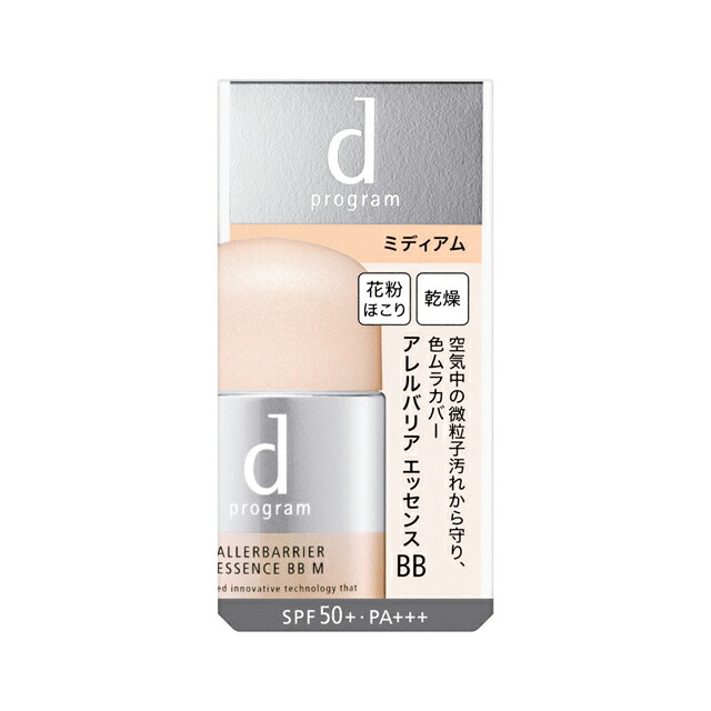 カネボウ メディア BBクリームS 03 健康的で自然な肌の色 35g サンドラッグe-shop