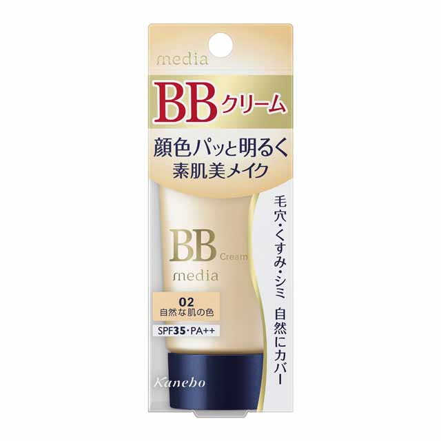 ちふれ bb ストア クリーム イオン