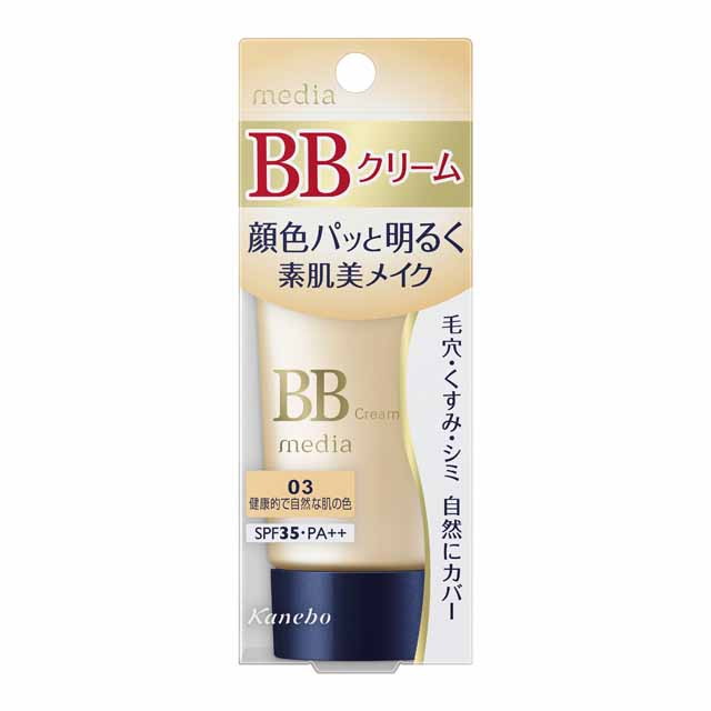 ちふれ bb クリーム セール 楽天