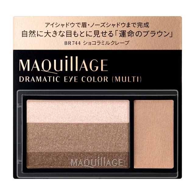 楽天市場】【ポイント15倍】資生堂 マキアージュ カスタマイズ