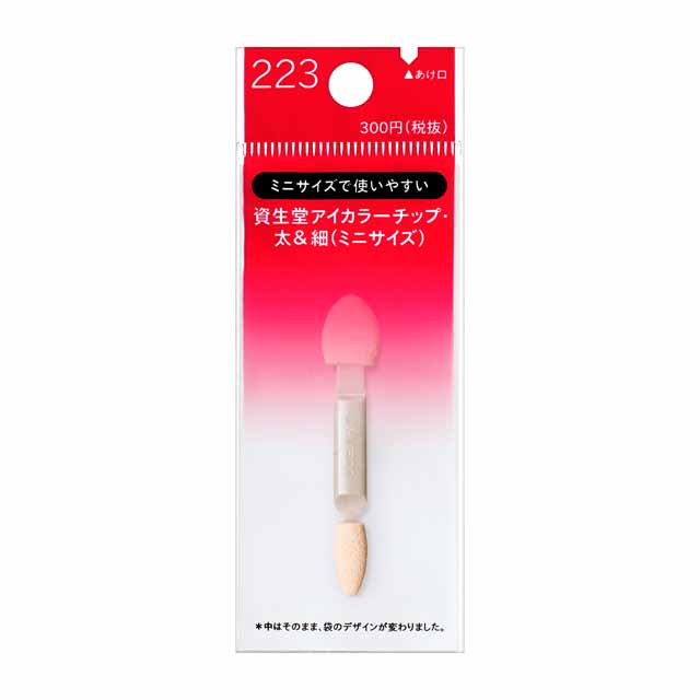 【新品未使用】資生堂 レプードリエオンドウ　おしろい　チーク　アイカラーセット 楽天市場】【SHISEIDO 公式】インナーグロウ チークパウダー