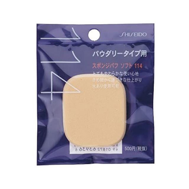 楽天市場】【ポイント10倍】資生堂 お手れマスクN 15個入 : サン