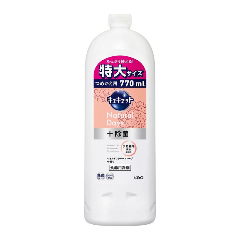 ファッションなデザイン 花王 キュキュット ハンドマイルド カモミールの香り 本体 ２３０ｍｌ 食器用洗剤 discoversvg.com