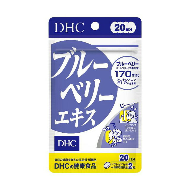 楽天市場】◇DHC フォースコリー 80粒（20日分） : サンドラッグe-shop