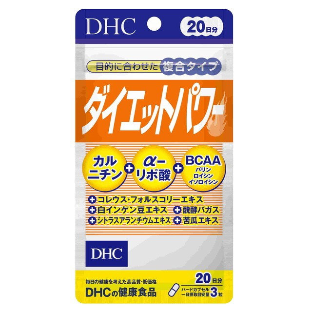 楽天市場】◇DHC フォースコリー 80粒（20日分） : サンドラッグe-shop