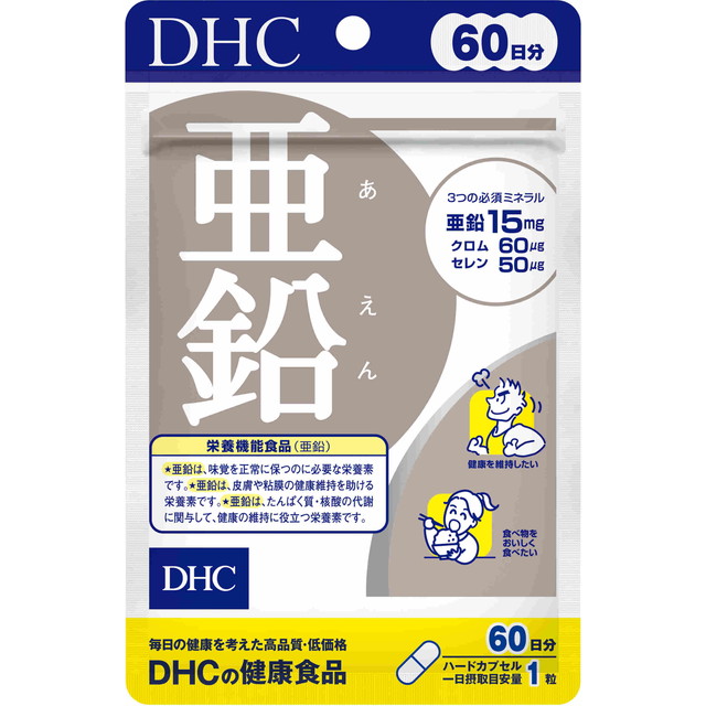 DHC DHA 60日分 5袋 DHC DHA 60日分 | 栄養補助食品・機能性食品 通販