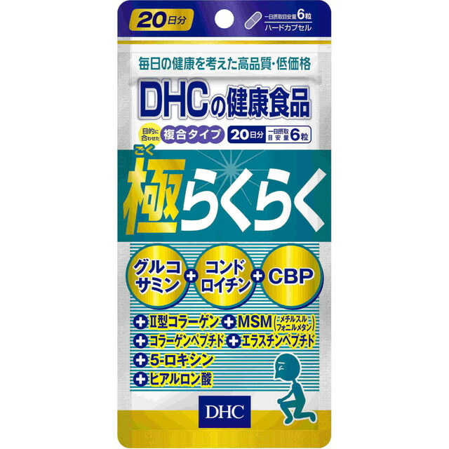 【２０個セット】 サンヘルス ロコヘルス １８０粒×２０個セット  ※軽減税率対象品 楽天市場】◇サンヘルス ロコヘルス 180粒 : サンドラッグe-shop