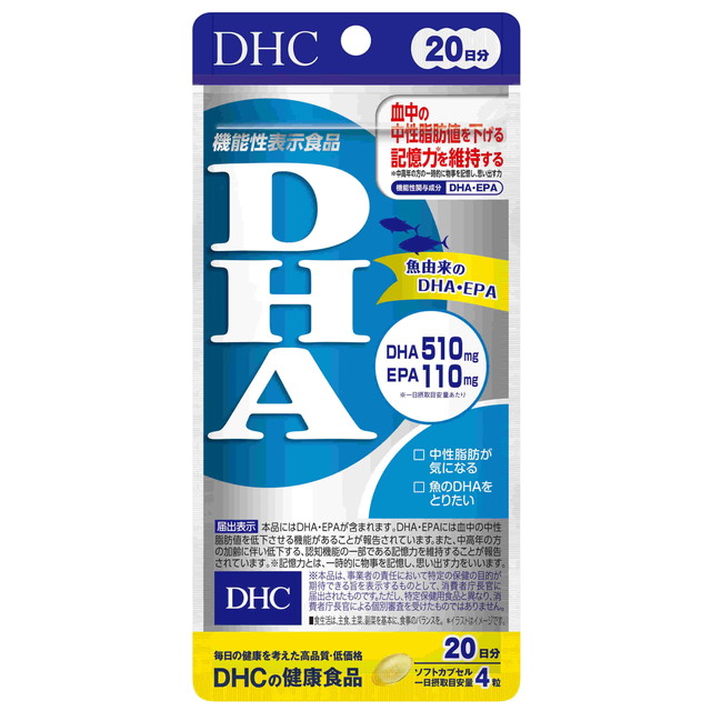 【楽天市場】 【機能性表示食品】DHC DHA 60日分 240粒 : サン