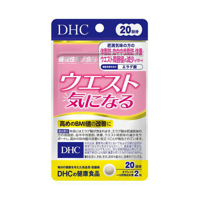 楽天市場】◇スベルティ むくみぱっくん 14回分 42粒 : サン