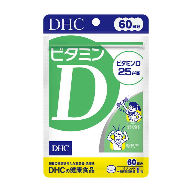 DHC - 【240日分】DHC DHA 60日分（240粒）×4袋 Amazon | DHC 60日DHA 240粒(121.2g) | DHC | DHA