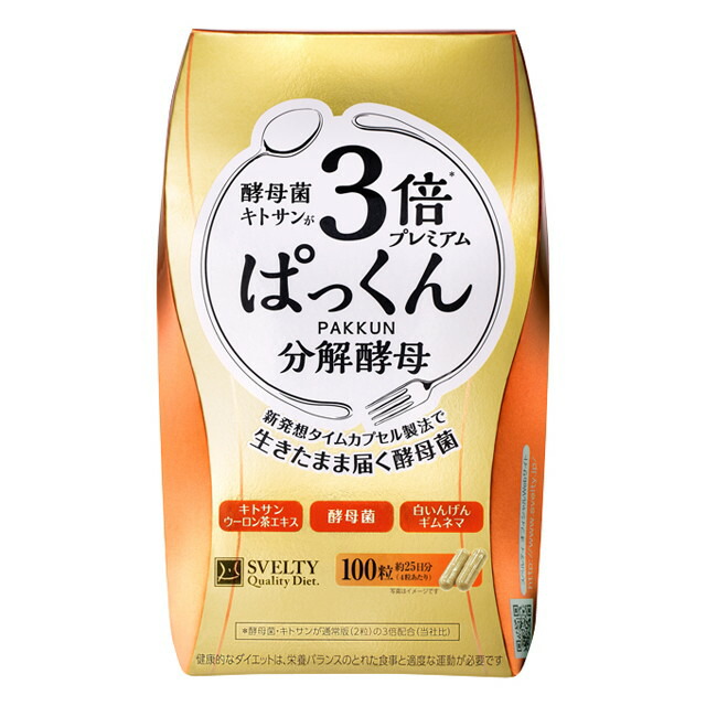 楽天市場】◇【機能性表示食品】スベルティ おなかの脂肪 ぱっくん 大