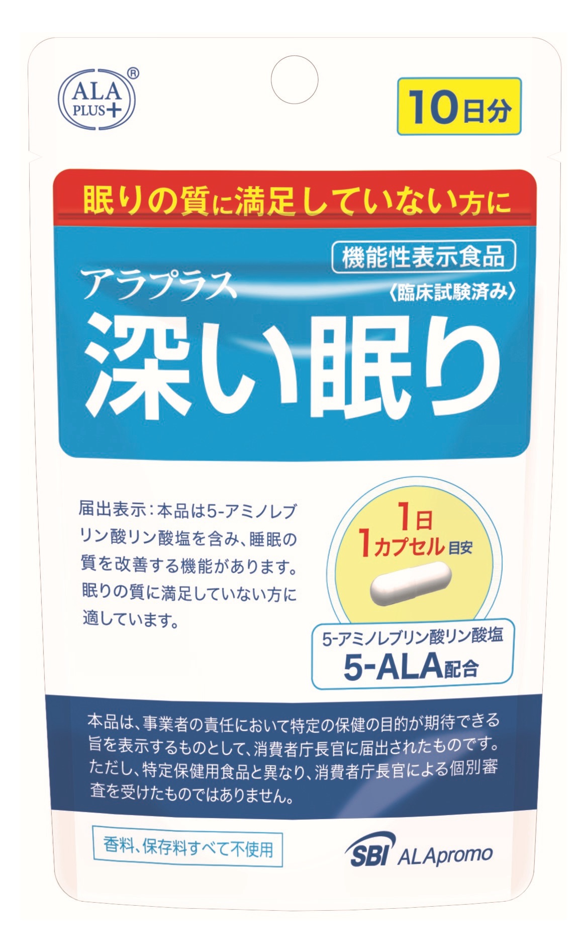 アサヒグループ食品 ネナイト 7日分 28粒入 姫路流通センター | 姫路
