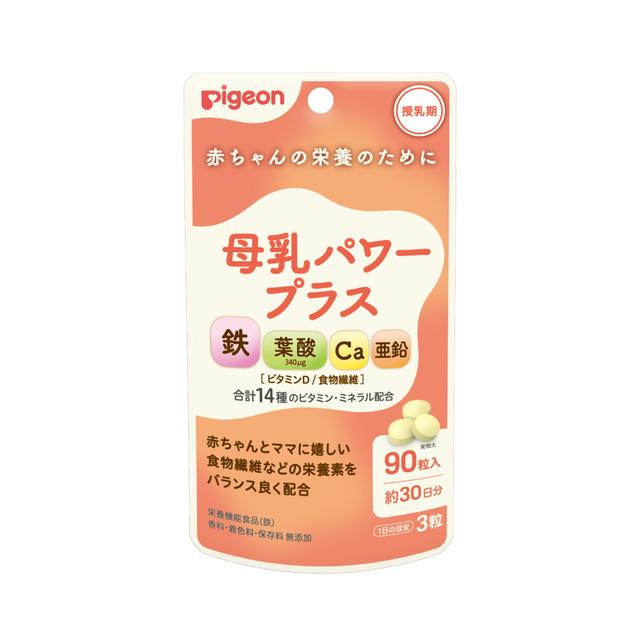 明治 ミルフィー HP 800g Amazon | 明治ミルフィーHP 800g × 8個 | 明治 | ミルク 通販