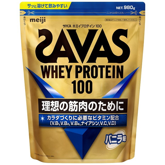◇森永製菓 ウイダー マッスルフィットプロテイン バニラ味 840g プロテイン