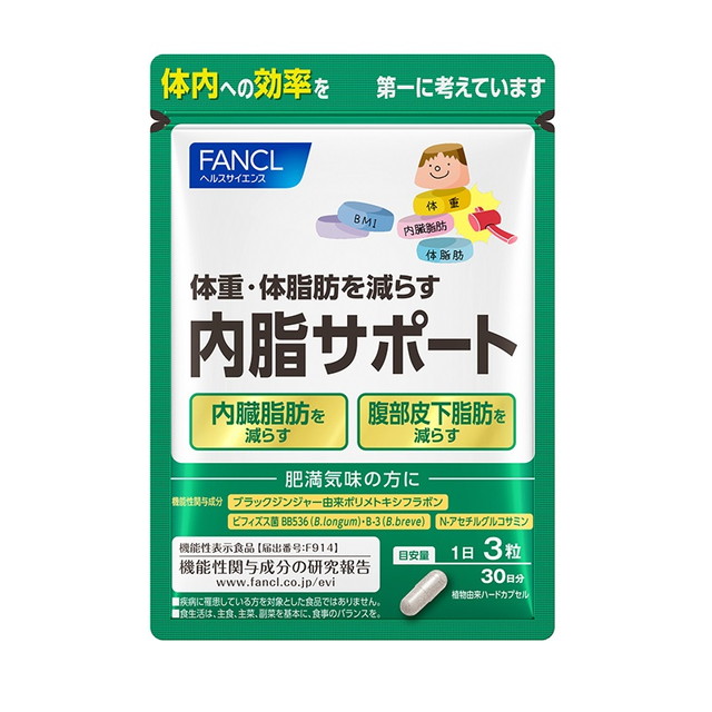 【キャンディ】ファンケルサンガード30ml×3本＆内脂サポート×2袋 ファンケル 内脂サポート 30日分 | 栄養補助食品・機能性食品