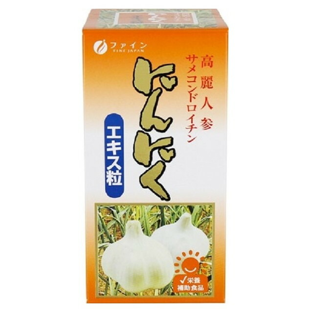 ファイン にんにくエキス粒 660粒 注目の