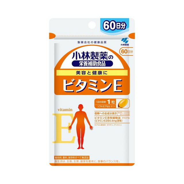 小林製薬 - ブルーベリー ルテイン メグスリノ木 180日分 小林製薬の栄養補助食品 ブルーベリー ルテイン メグスリノ木