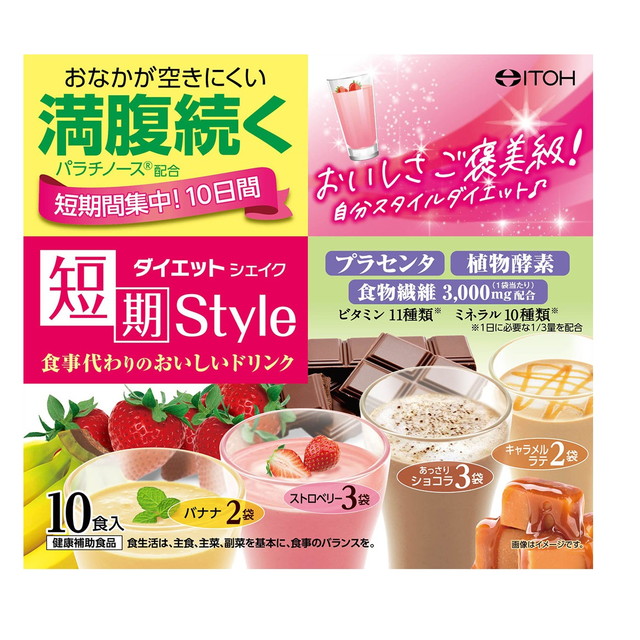 限定版 <br>アサヒグループ食品株式会社<br> スリムアップスリム