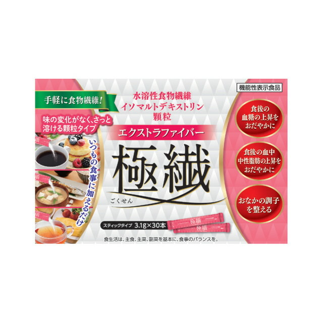 ◆【機能性表示食品】リードヘルスケア エクストラファイバー 極繊（ごくせん） 3.1g×30本画像