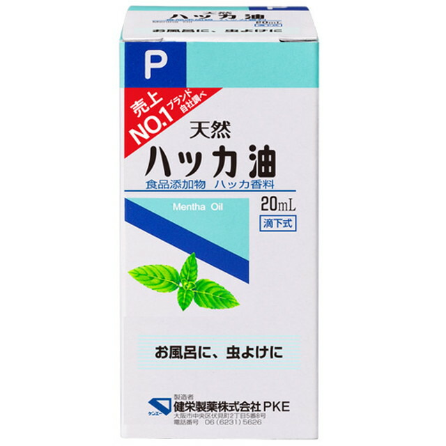 楽天市場】ウエ・ルコ ハッカでお掃除 詰め替え 280ml : サンドラッグe