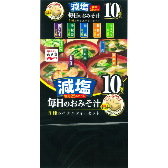 楽天市場】◇永谷園 生みそタイプみそ汁 あさげ 減塩 徳用 10食入【5個