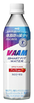 明治 VAAM(ヴァーム)スマートフィットウォーター アップル風味 500ml×24本【特定保健用食品】