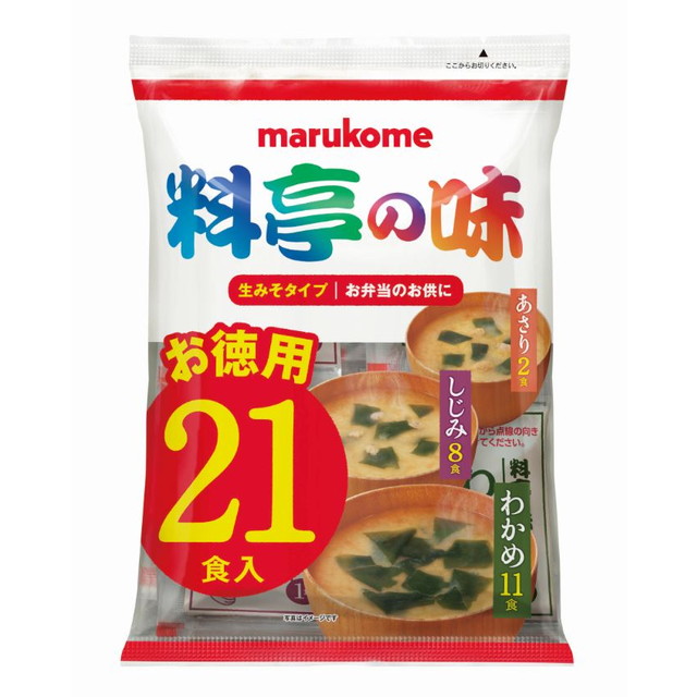 楽天市場】◇永谷園 生みそタイプみそ汁 あさげ 減塩 徳用 10食入【5個