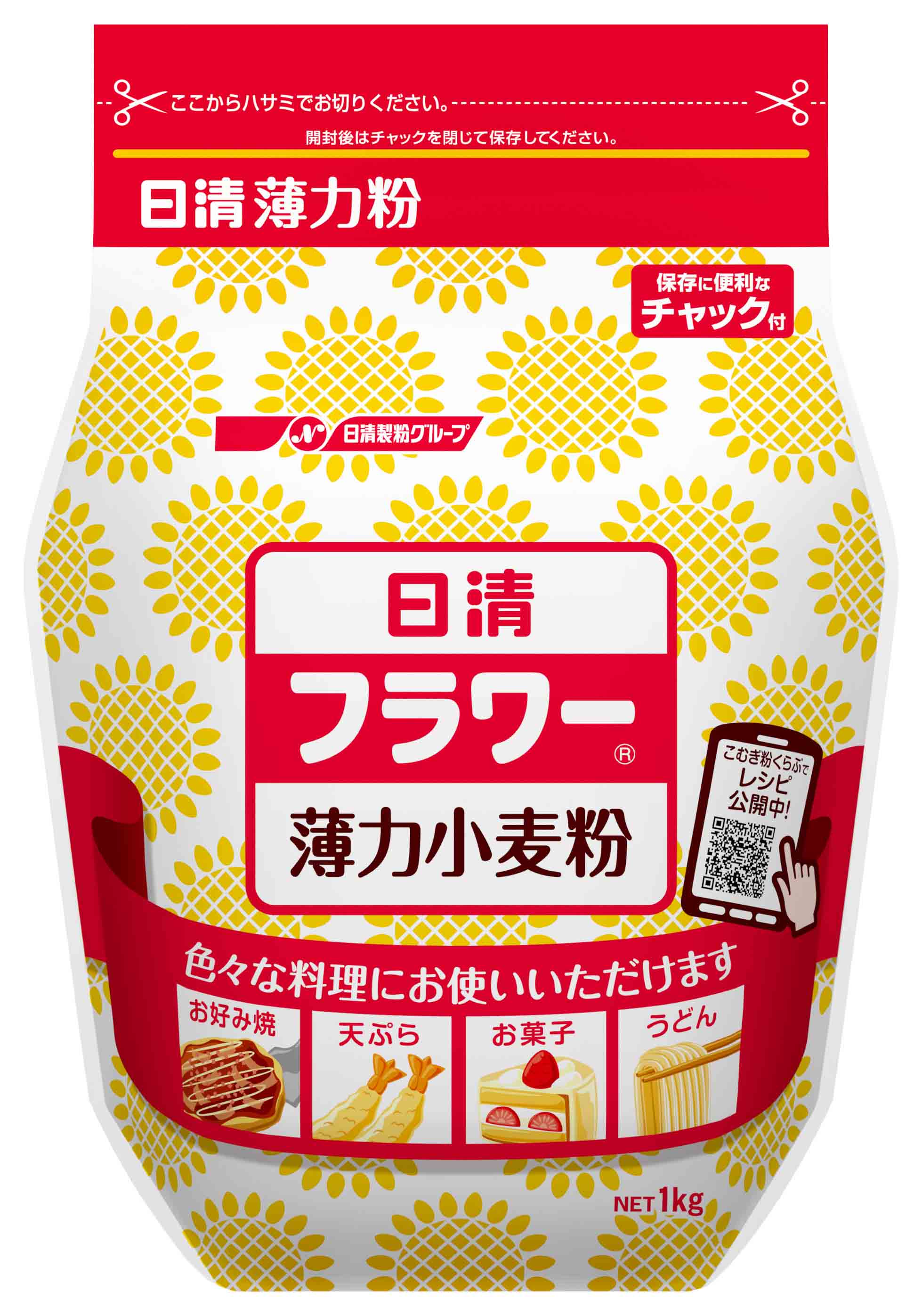 ◆日清 密封チャック付フラワー 1kg 【15個セット】