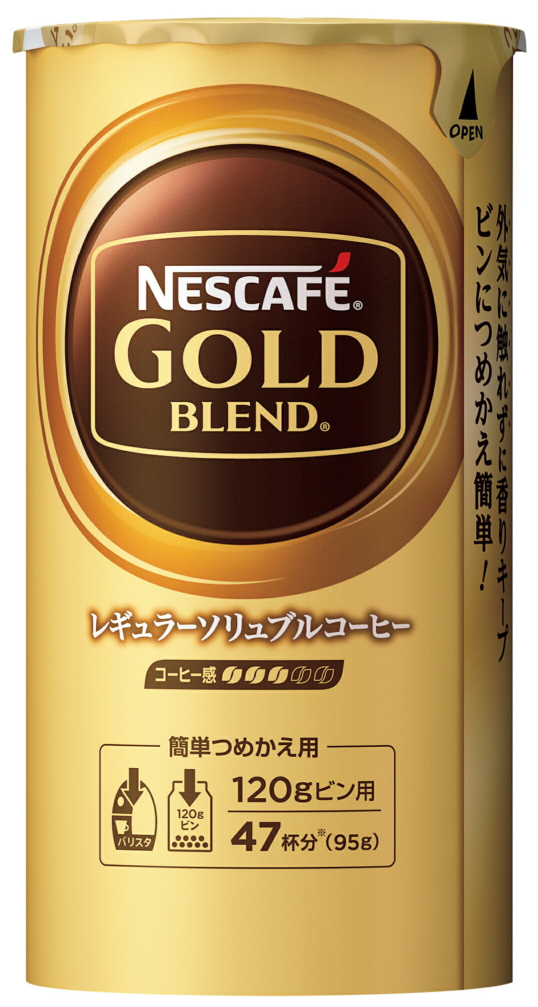 ◆ゴールドブレンド エコ＆システムパック 95g 【12個セット】