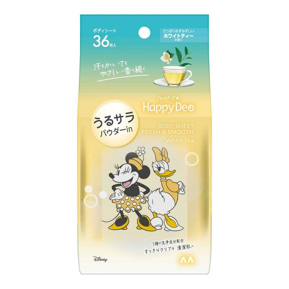 クレンジング　セット 限定セット | ドゥ サンクィル