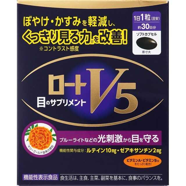 楽天市場】◇ファンケル 内脂サポート 45粒 : サンドラッグe-shop