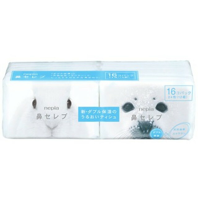 楽天市場】ハナセレブティシュ3P : サンドラッグe-shop