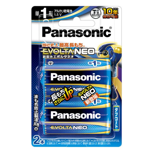 Panasonic - パナソニック EVOLTA NEO アルカリ乾電池　96本(単3&amp;単4) Amazon | パナソニック エボルタNEO 単3形アルカリ乾電池 4本