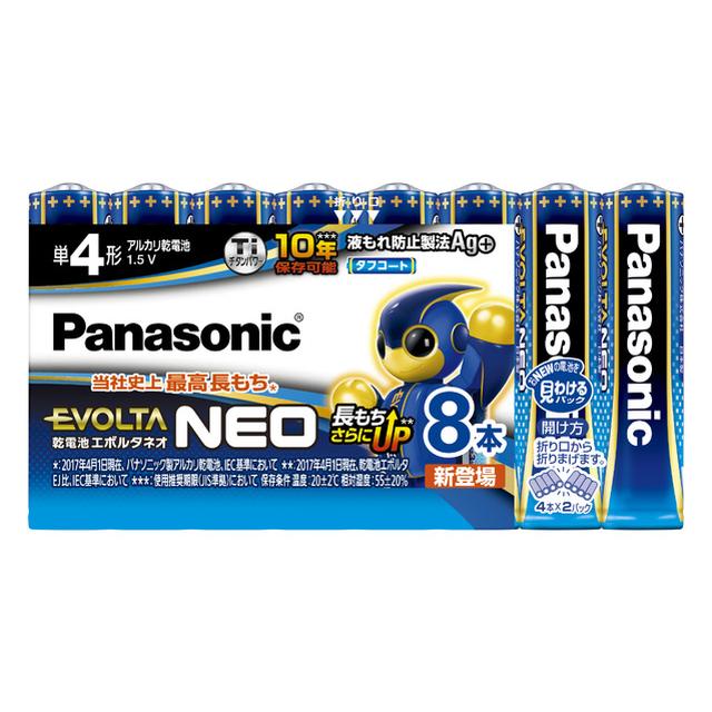 Panasonic - パナソニック EVOLTA NEO アルカリ乾電池　96本(単3&amp;単4) Panasonic エボルタNEO 単3形乾電池 2本パック｜電池