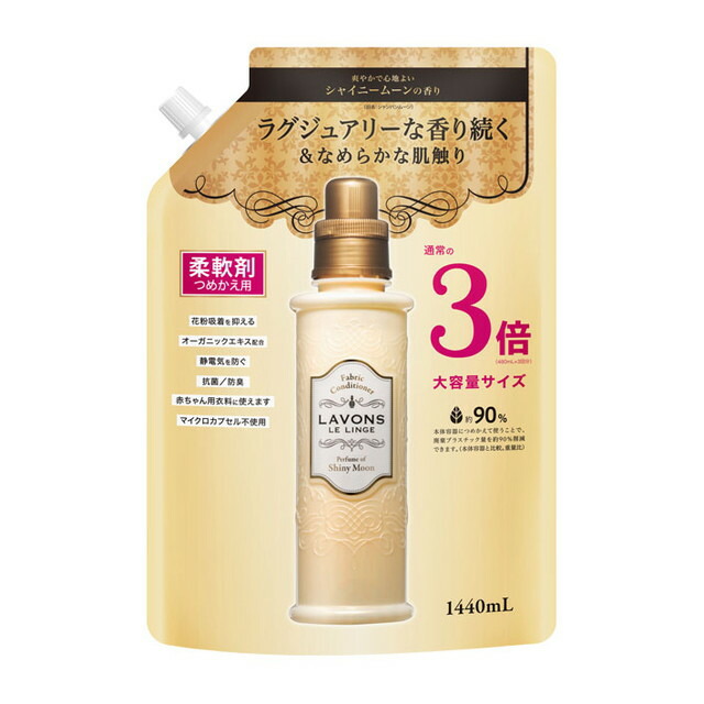 楽天市場】コーセー メンズ ソフティモボディソープ 炭 550ml : サン