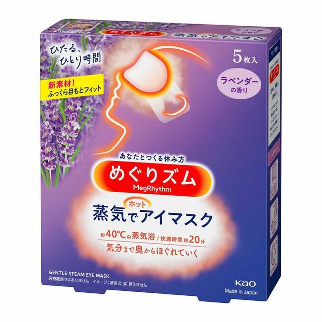 【楽天市場】花王 めぐりズム 蒸気でホットアイマスク 無香料 12枚