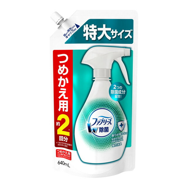最終決算 ライオン 業務用 ＮＡＮＯＸ ナノックス 布類 布製品の除菌 消臭スプレー 10Ｌ×1箱